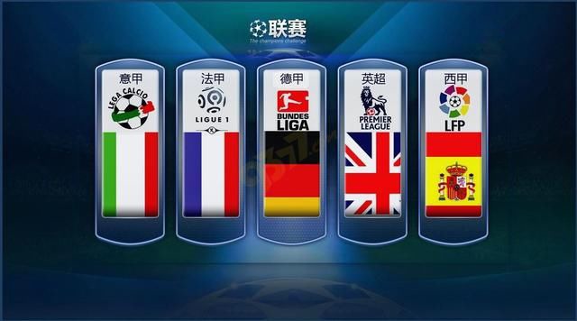 国际比赛时